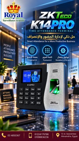 تخلص من فوضى الدفاتر الورقية وانتقل إلى الانضباط الرقمي الكامل مع
