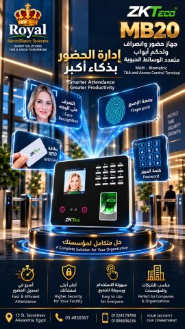 تلمس شيئاً.. افتح الأبواب وسجّل حضورك بـ 