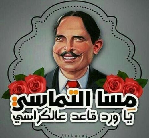تعارف تبادل خبرات
