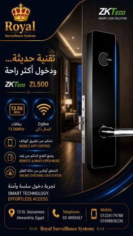 مستقبلك بيبدأ بلمسة.. الأمان والذكاء في قفل واحد! 