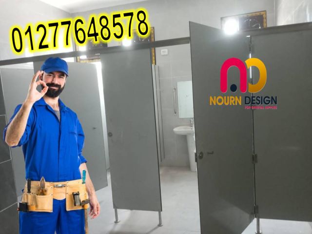 مقاولات و توريدات نورن ديزاين  4