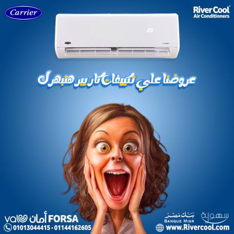 تكييف كاريير 2.25 حصان بارد انفرتر 