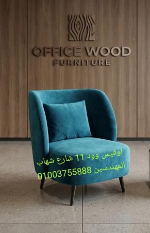 كراسي ملونة كراسي كمبيوتر اثاث مكتبي مميز اسعار معقولة