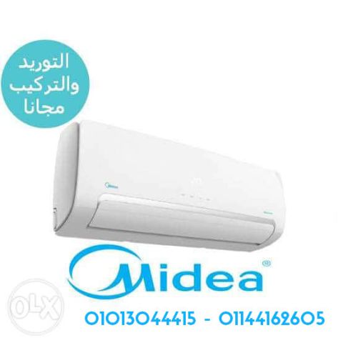 تكييف 3 حصان بارد ميديا 
