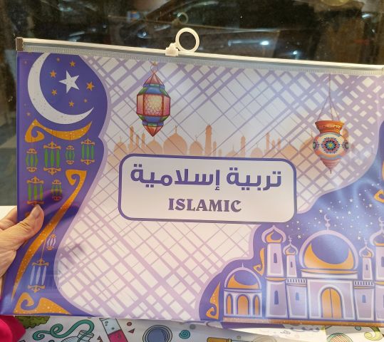 فايل اوراق مطبوع ❤️  بالمواد الدارسية الاساسية (العودة الي المدرس 3