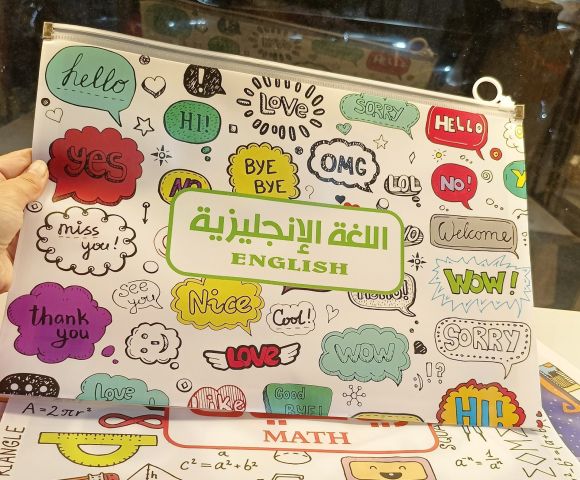 فايل اوراق مطبوع ❤️  بالمواد الدارسية الاساسية (العودة الي المدرس 4