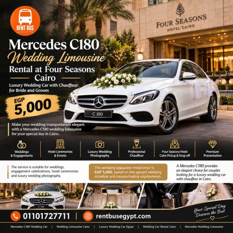 Mercedes C180 Wedding Limousine Rental at Four Seasons Cairo