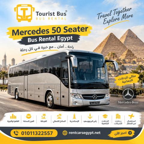 Mercedes Bus Rental for Conferences in Egypt | With Professional 