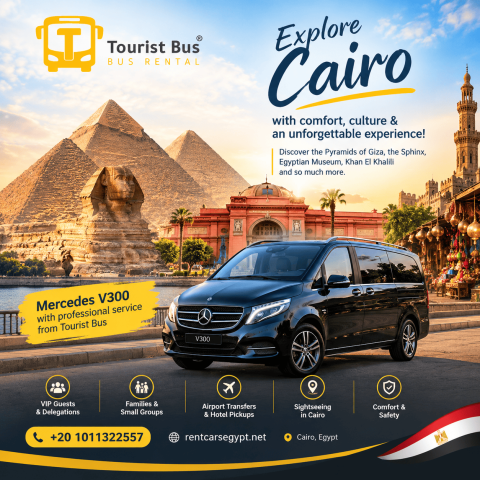 يجار مرسيدس V300 لاستقبال الوفود من المطار