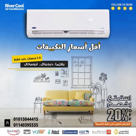 تكييف كارير 1.5 حصان بارد وساخن إنفرتر
