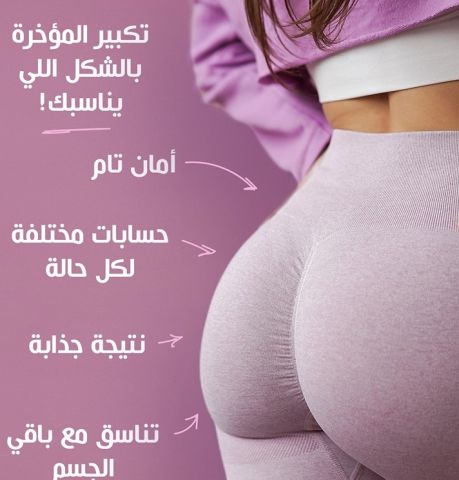 برازيل سيكريت الاندر الاسفينج 