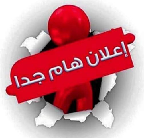 للبيع 1750م بأرض الارسال