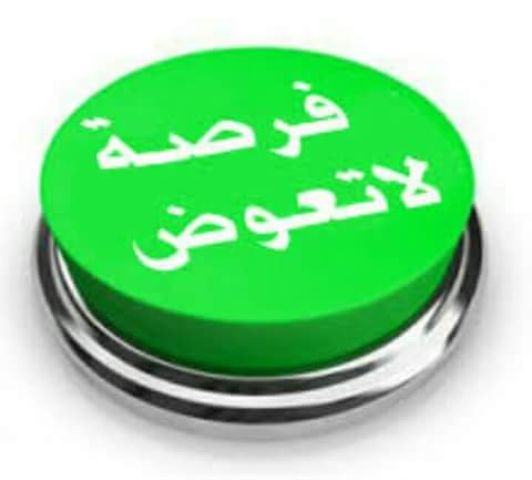 للايجار المفروش شقة دور ٢