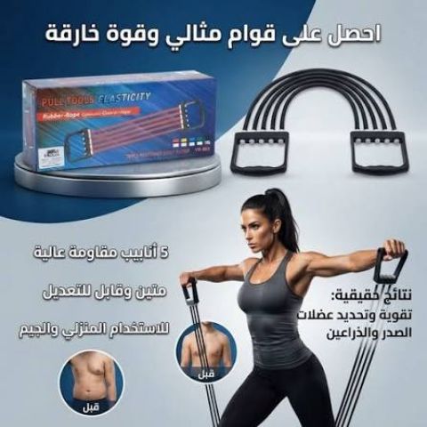 سوستة التمارين المذهلة لتقوية عضلات الجسم