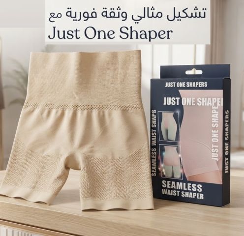 شورت Just One Shaper - تنحيف البطن والأرداف بشكل فوري