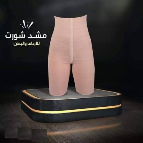 شورت يونج بودي - التخسيس والتنحيف بفعالية 3
