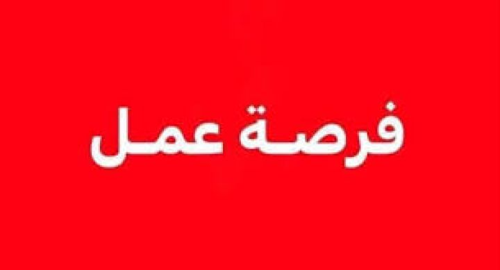 مطلوب مدربه مساج براتب مجزي بدون أي خبرات مسبقه