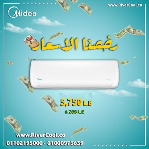 تكييف ميديا 1.5 حصان بارد وساخن للبيع