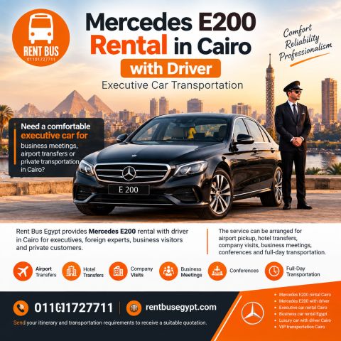 Mercedes E200 Executive Car Rental Cairo with Driver | VIP  