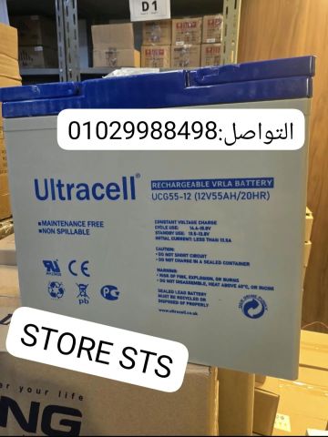 ? **بطارية Ultracell 55Ah**اختيار عملي لاحتياجات كتير.