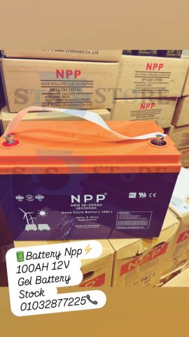 بطاريه NPP Gel 100ah 12v متوفره بكميات و انتاج حديث 01032877225