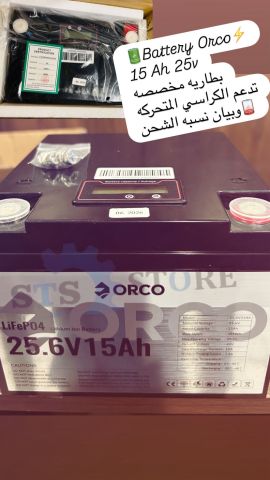 بطاريه orco مخصصه تدعم الكراسي المتحركه و الاسكوتر الكهربائي 