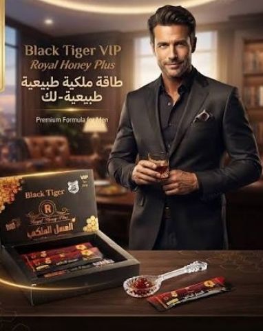 عسل ملكي بلاك تايجر - علاج طبيعي لسرعة القذف ودعم الصحة الجنسية 2