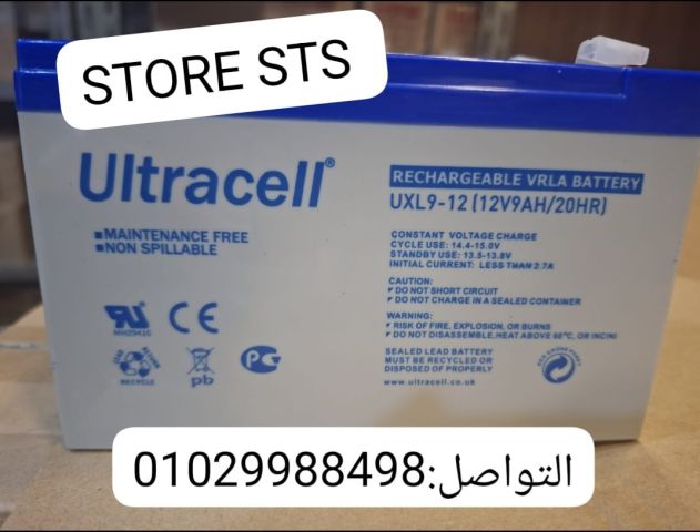 لو جهازك محتاج بطارية بحجم عملي وسعة مناسبة، الـ **9 أمبير** 