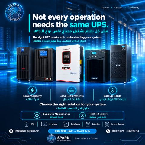 توريد وصيانة اجهزة UPS 