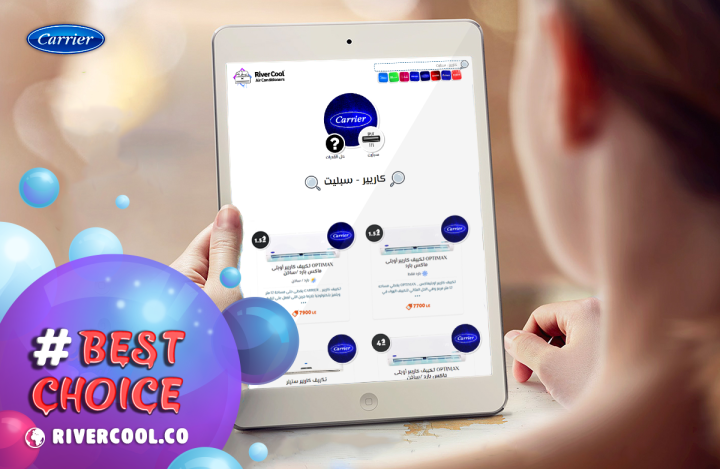 تكييف كاريير 2.25 حصان بارد وساخن إنفرتر للبيع