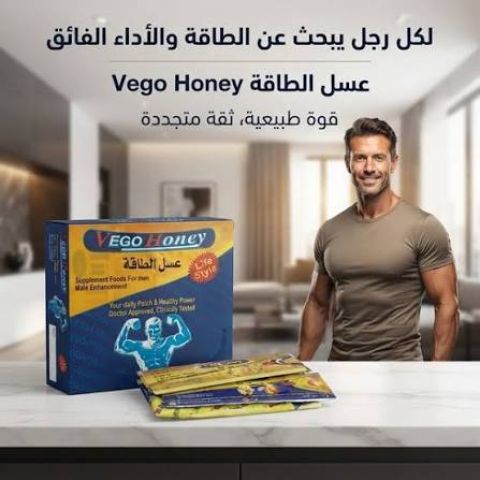 فيجو هوني - الحل الطبيعي لمشكلة الانتصاب الجنسي 2