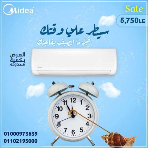 تكييف كاريير 2.25 حصان بارد للبيع