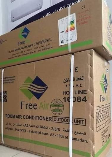 تكييف فري إير إنفرتر 1.5 حصان بارد فقط 2026