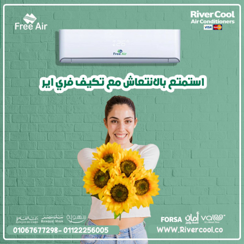 سعر تكييف Free Air 3 حصان بارد فقط