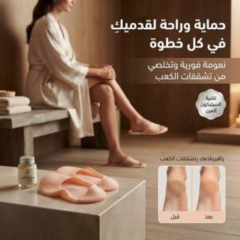 جارب سيليكون كامل - حماية شاملة ضد التزحلق والمطر