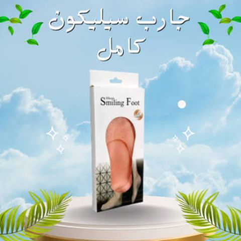 جارب سيليكون كامل - حماية شاملة ضد التزحلق والمطر 3