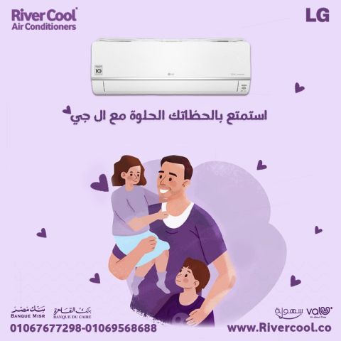 عرض تكييف LG 1.5 حصان  ببببارد ساخن هيرو بأسعار مميزة