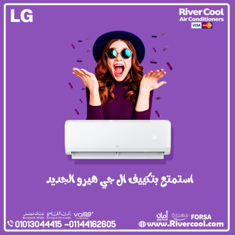 تكيف 3 حصان بارد ساخن LG+S