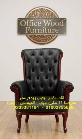 كراسي مكتب للجلوس فترات طويلة كراسي مستوردة أرخص اسعار 