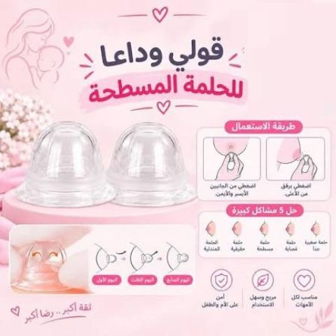 جهاز تكبير الثدي اليدوي - حل آمن بدون تدخل جراحي 2
