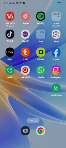 اخلي تعارف