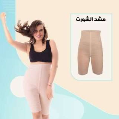 عايزة تلبسي لبسك وتبقي شايفة جسمك أرتب ومتناسق أكتر