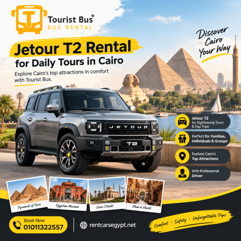 إيجار جيتور T2 لليوم السياحي في القاهرة