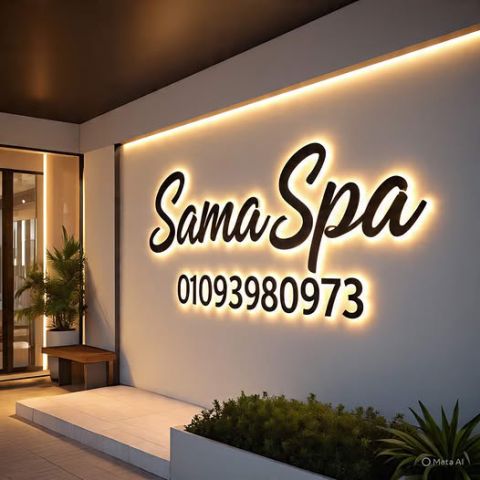 مساج vip 01093980973 5