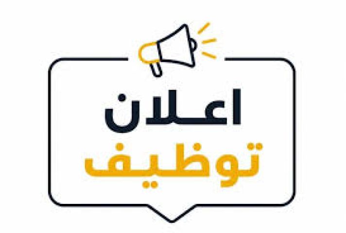 مطلوب مدربه مساج لعمل جلسات ثابته بدون خبره 