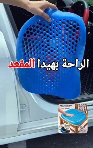 راحة مثالية مع وسادة جل داعمة للظهر والعمود الفقري Egg Sitter 4