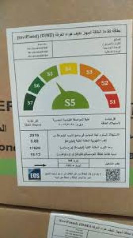 كم سعر تكييف هاير 1.5 حصان أسعار تكييف هاير 3 حصان 2