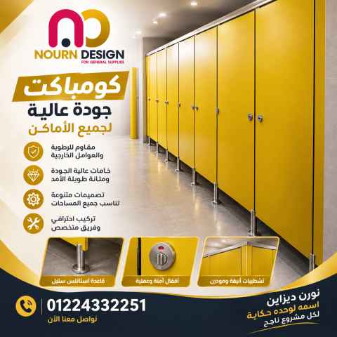 كومباكت hpl  هندى و صينى و فرنسى 2