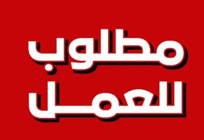 مطلوب فورا مدربه مساج براتب مجزي بدون خبرات