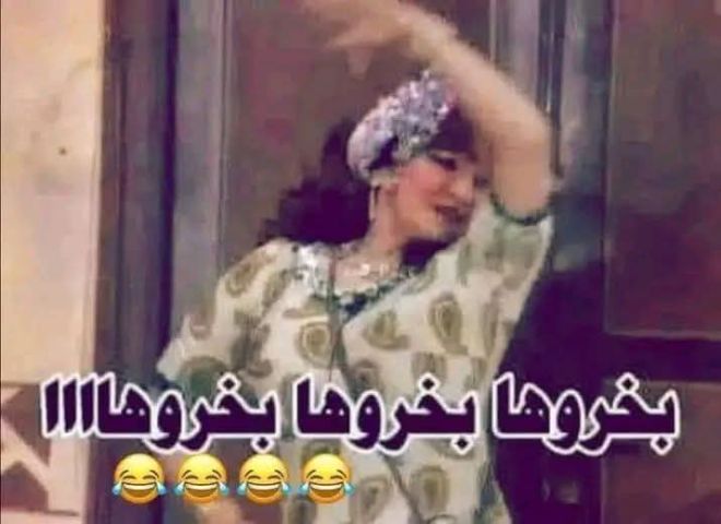 تعارف جاد بأنسانه جاده